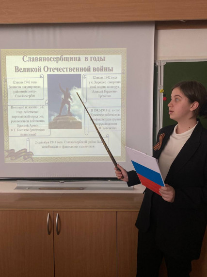 Урок, посвященный истории братских регионов Российской Федерации.